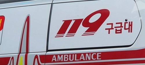 South Korea Aerospace Plant Explosion Leaves Four Dead