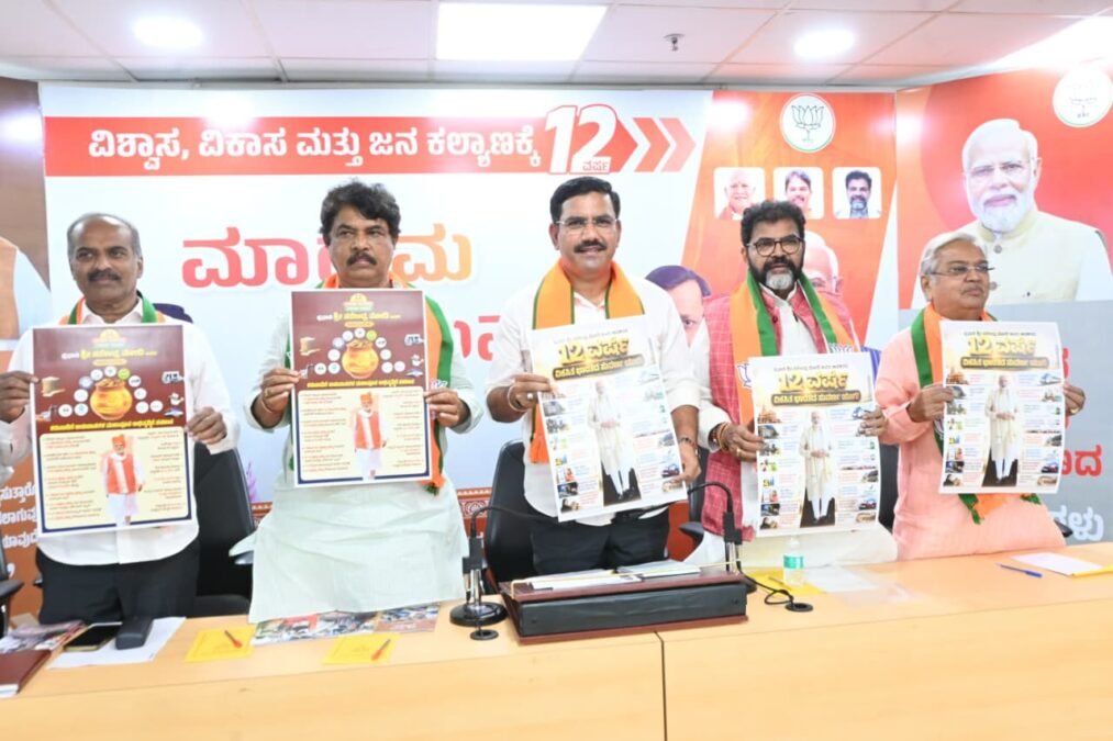 MP Rajya Sabha Polls: BJP Secures All Three Seats Unopposed After Congress Disqualification