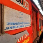 Ranchi-Patna Jan Shatabdi Express Delayed: Check Revised Departure