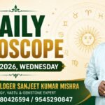 Daily Horoscope July 15, 2026: Luck For Cancer, Financial Gains For Aries