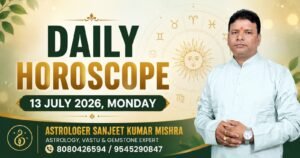 Daily Horoscope July 13, 2026: Financial Gains For Leo, Business Growth For Aries And Taurus; Check Astrology Predictions