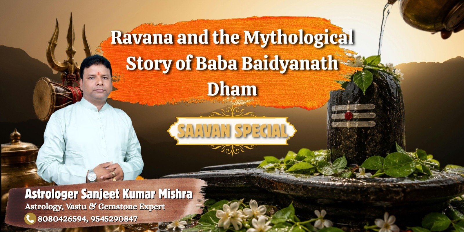 Why Ravana Could Not Take Baba Baidyanath Shivling to Lanka: Mythological Story of Vaidyanath Jyotirlinga