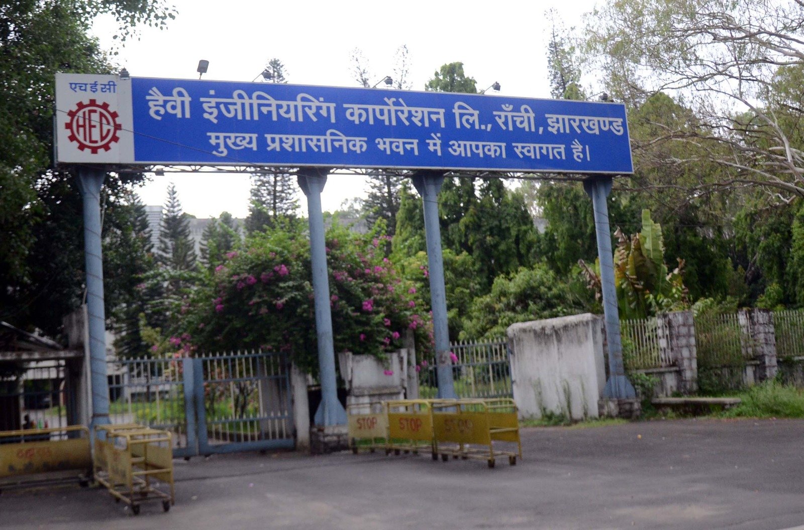 Industrial heavy machinery inside the Heavy Engineering Corporation plant in Ranchi Jharkhand