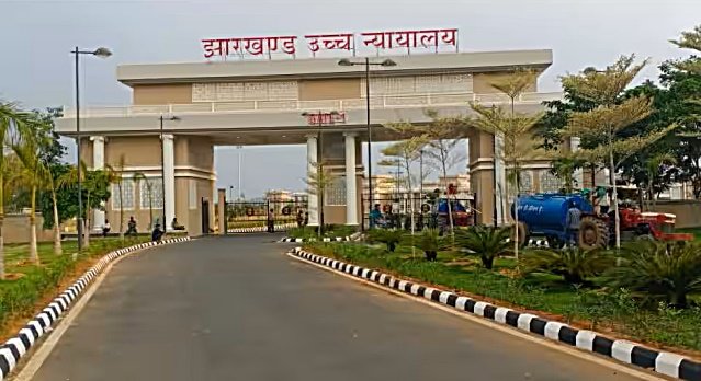 Exterior view of the Jharkhand High Court campus in Ranchi, where advocates are gearing up for the Advocates' Association executive committee elections.