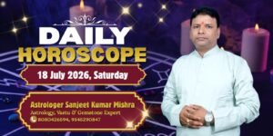 Daily Horoscope July 18: Career Progress Awaits Aries, Check Your Astro Prediction Today