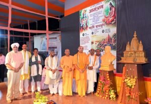 Foundation ceremony of proposed UTTARAYANI TEMPLE held in Bhagalpur amid spiritual fervour