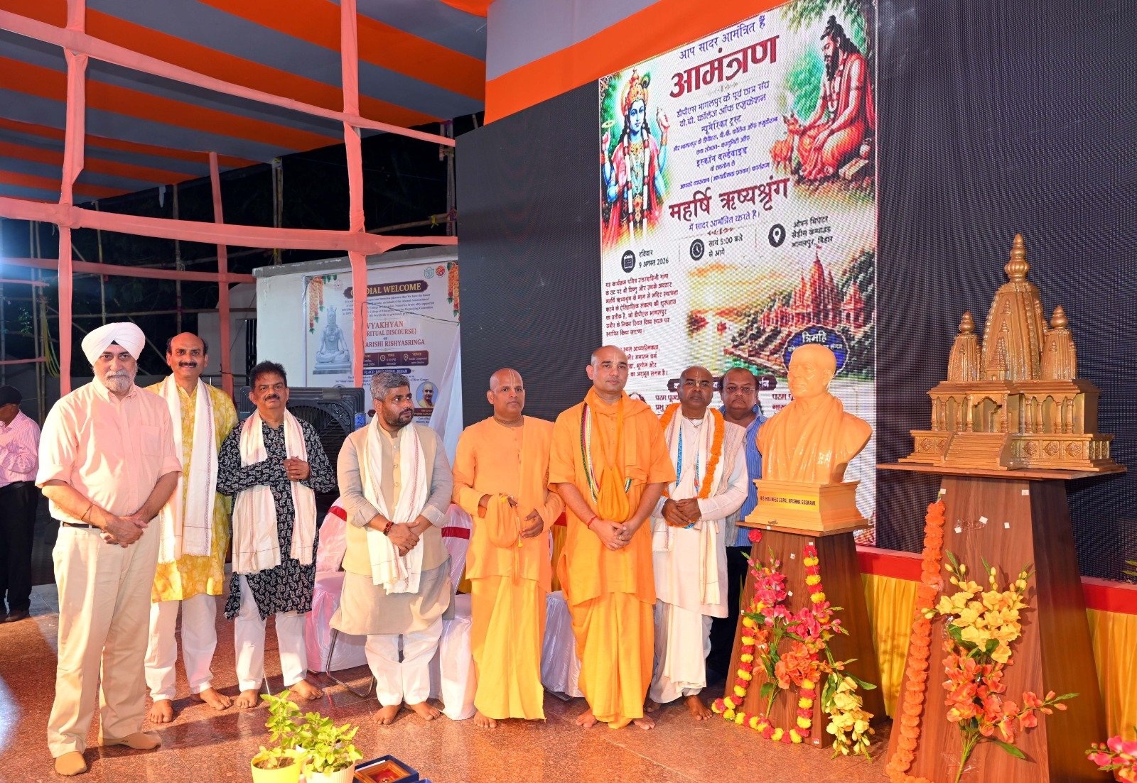 Naru Gopal Prabhu I,Regional secretary Bihar ISKCON, Prabhu Sachinanad I, East of Kailash, ISKOCON New Delhi. Prabhu Ram Bhadra Das I, Zonal Supervisor, East Bihar , ISKCON, Rohit Pandey, MLA Bhagalpur, Ra-esh Kumar Srivastava, BM Singh,.Rupesh sharan and others during the Vyakhan (Spiritual Discourse) on Maharishi Rishyasringa_cum first step towards construction of Uttarayan temple as no Sri Vishnu’s incarnation Temple has been built on the Uttarayan bank of river Ganges ain Satyayug , Treta & Dwapar Yug at Sandis compound open theatre, in Bhagalpur, Bihar.