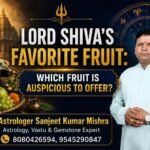 Lord Shiva’s Favorite Fruit : Which Fruit Is Auspicious to Offer?
