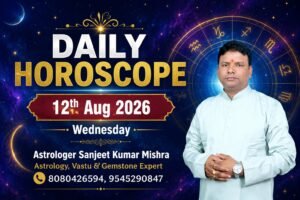 Daily Horoscope, August 12, 2026: Financial Gains for Aries, Career Growth for Capricorn— Check Your Zodiac Predictions