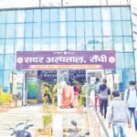 Seven children sent to Ranchi for free cleft lip surgery
