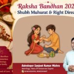 Raksha Bandhan 2026 Date and Shubh Muhurat: Check Auspicious Timings and Purnima Tithi