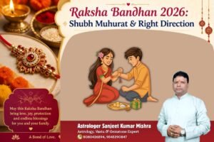 Raksha Bandhan 2026 Date and Shubh Muhurat: Check Auspicious Timings and Purnima Tithi