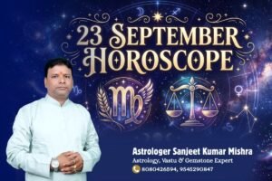 Horoscope Today: September 23, 2026