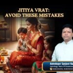Do Not Do These Things During Jitiya Vrat, Religious Beliefs Consider Them Inauspicious
