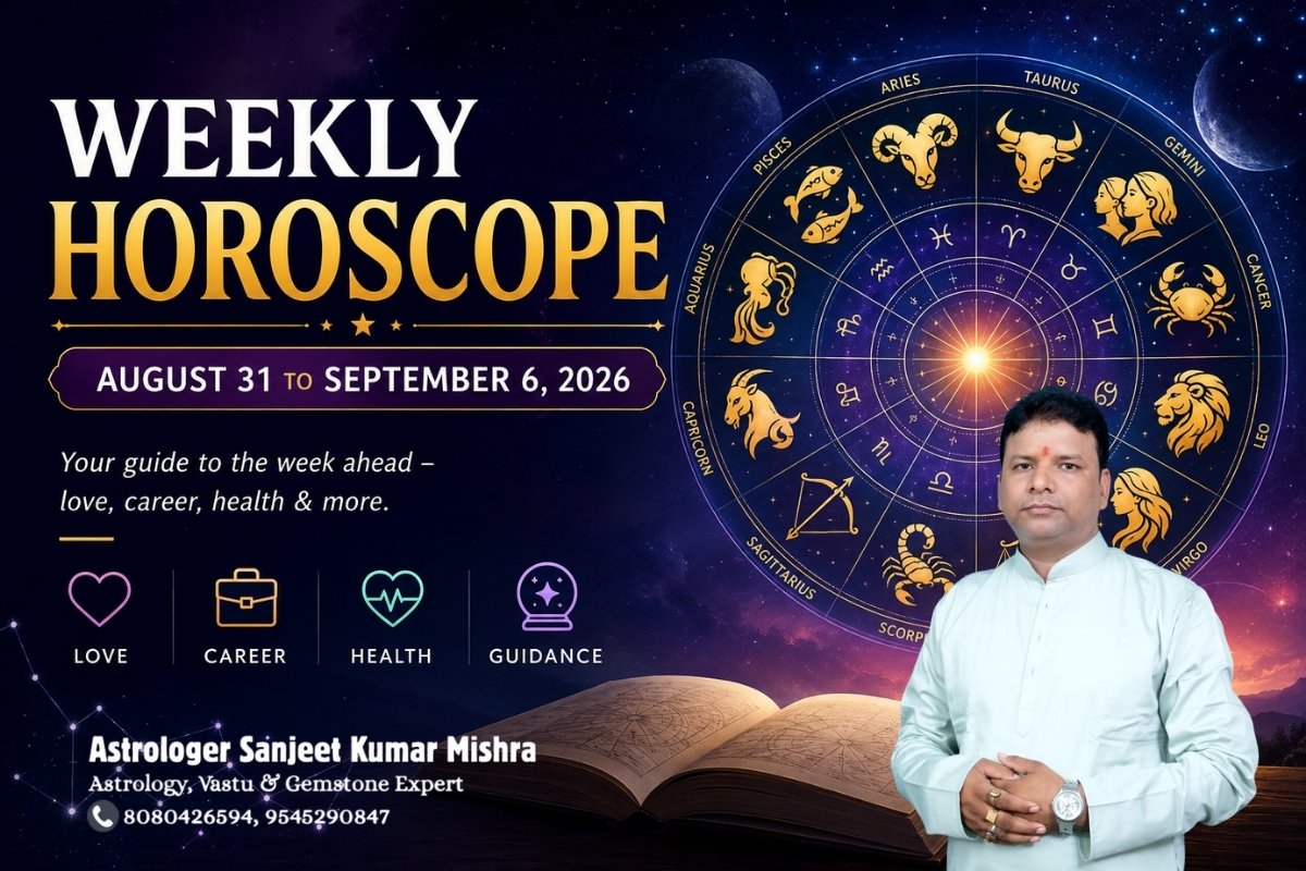This week, the Moon will transit through Aries, Taurus and Gemini. Under the influence of the Moon, find out how the week will be for people belonging to all zodiac signs, from Aries to Pisces. Which zodiac signs are likely to benefit this week, and which ones need to remain cautious.
