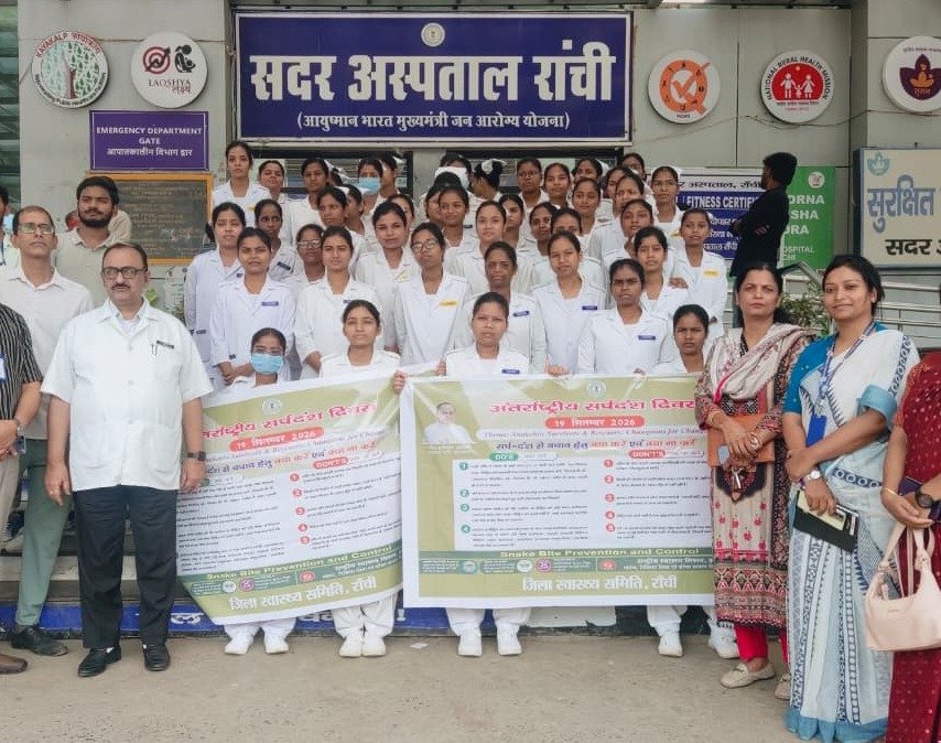 Health facilities across Jharkhand have been directed to track and maintain critical Anti-Snake Venom (ASV) stocks following an increase in snakebite incidents.