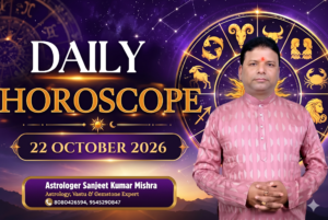 Today’s Horoscope – October 22, 2026