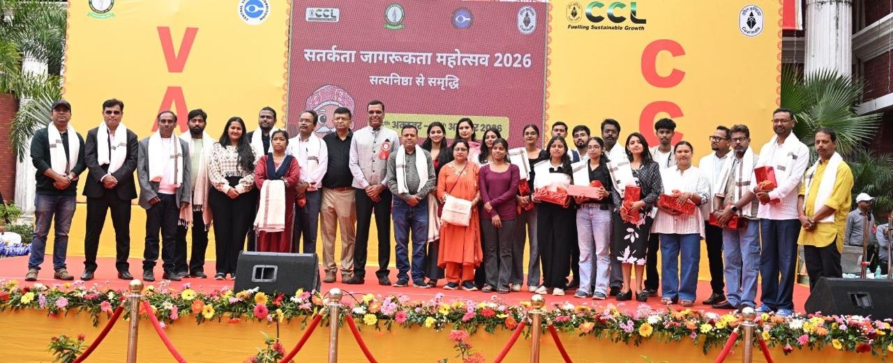 The two-day Vigilance Awareness Festival-2026 concluded at CCL headquarters in Ranchi with cultural contests on the theme 'Probity for Prosperity'.